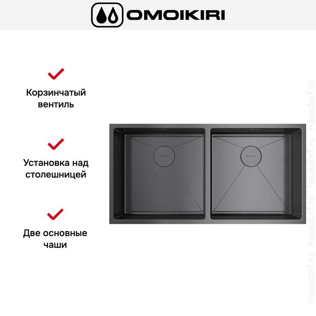 Мойка Omoikiri TAKI 86-2-U/IF GM в Тюмени (preview 3)