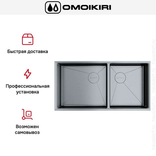 Мойка Omoikiri TAKI 85-2-LB-U/IF SIDE IN в Тюмени (preview 8)