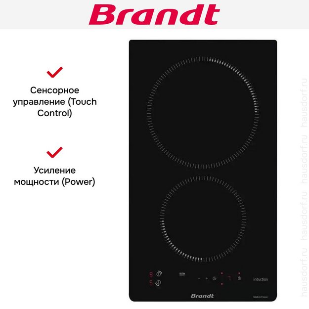 Индукционная варочная панель Brandt BPI1621UB в Тюмени (preview 6)