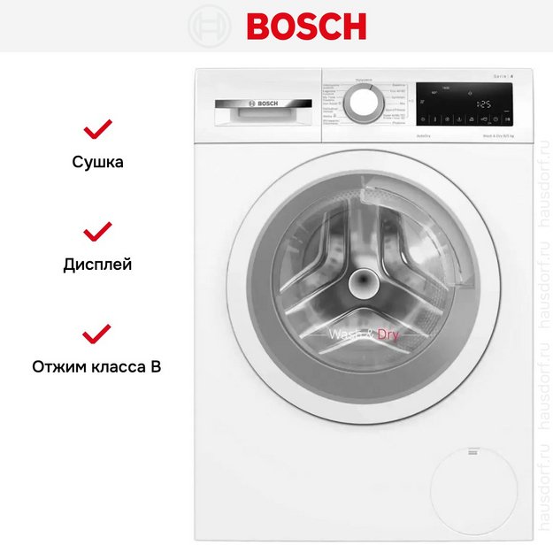 Стирально-сушильная машина Bosch WNA13401PL в Тюмени (preview 2)