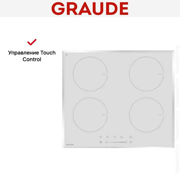 Варочная панель Graude IK 60.1 WF в Тюмени (preview 3)