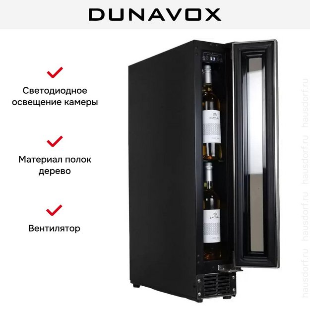 Винный шкаф Dunavox DAUF-9.22B в Тюмени (preview 7)