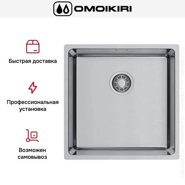 Мойка Omoikiri Tadzava 44-U/I ULTRA 15 IN в Тюмени (preview 5)