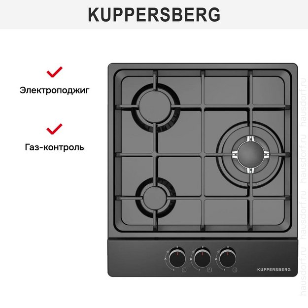 Газовая варочная панель Kuppersberg FS 40 B в Тюмени (preview 2)