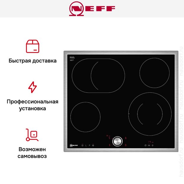 Независимая варочная панель Neff T16BT76N0 в Тюмени (preview 8)