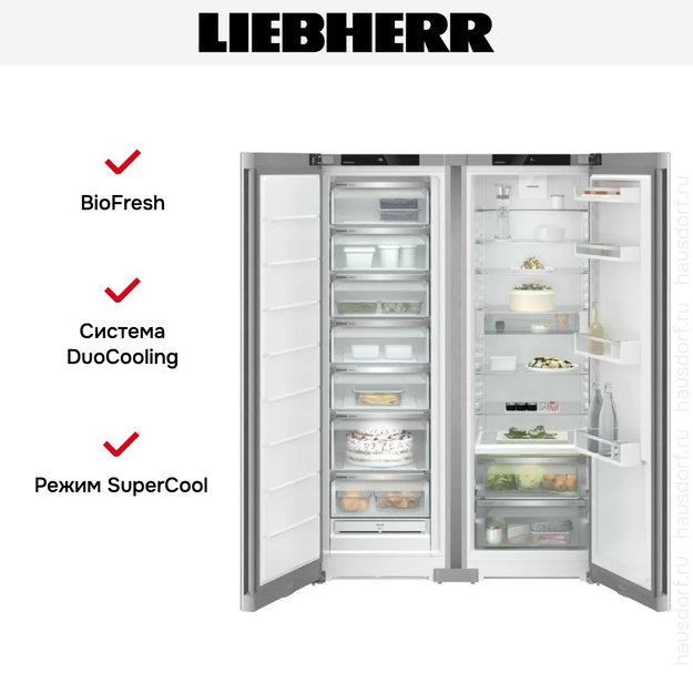 Холодильник Liebherr XRFsf 5225 (SFNsfe 5227 + SRBsfe 5220) в Тюмени (preview 4)