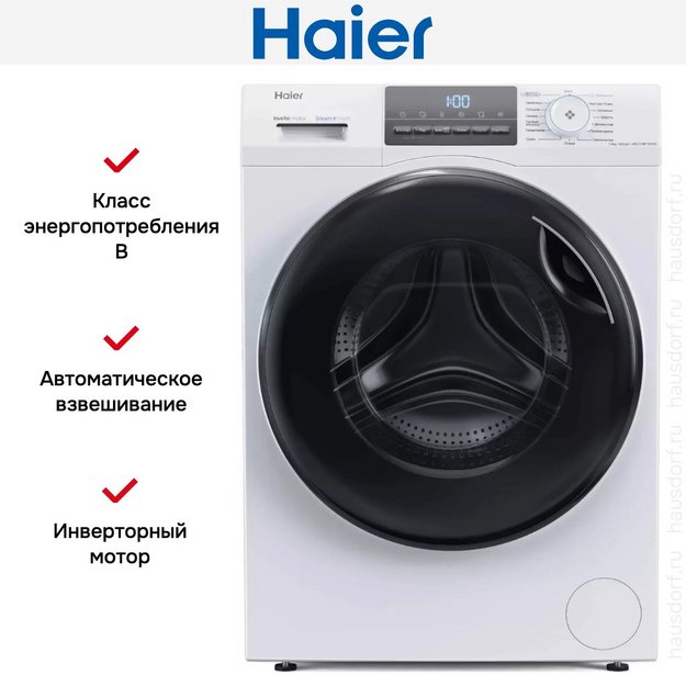 Стирально-сушильная машина Haier HWD70-BP14929A в Тюмени (preview 9)