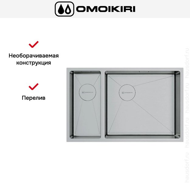 Мойка Omoikiri TAKI 69-2-U/IF SIDE IN-R в Тюмени (preview 9)