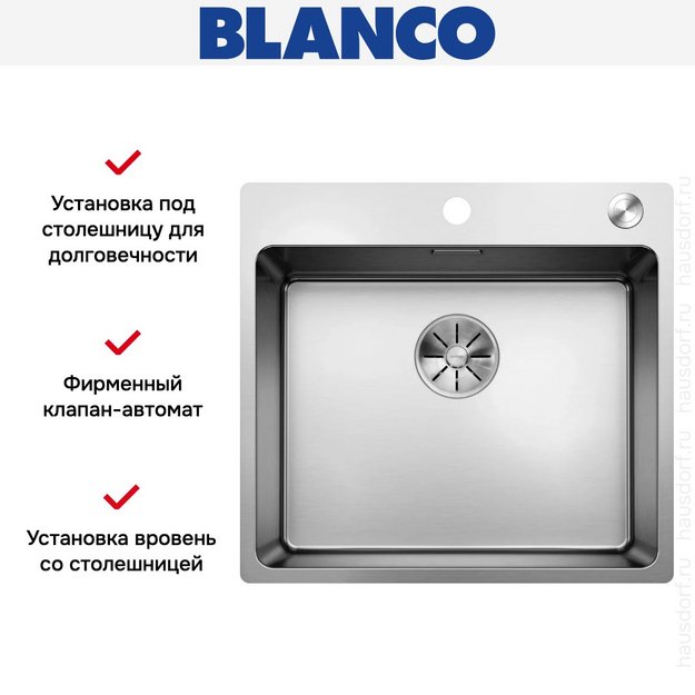 Мойка BLANCO ANDANO 500-IF/A нержавеющая сталь, клапан-автомат в Тюмени (preview 8)