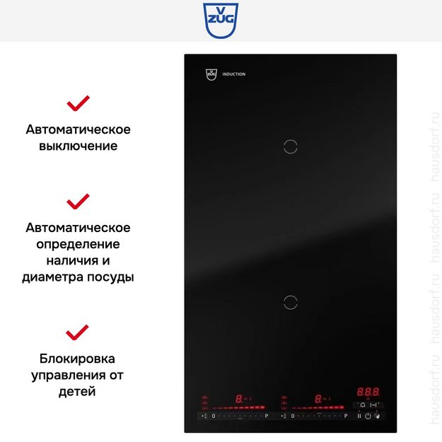 Варочная панель V-ZUG CookTop V4000 I302 CTI4T-31143 в Тюмени (preview 6)