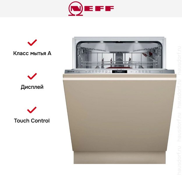 Встраиваемая посудомоечная машина Neff S257ZCX01E в Тюмени (preview 5)