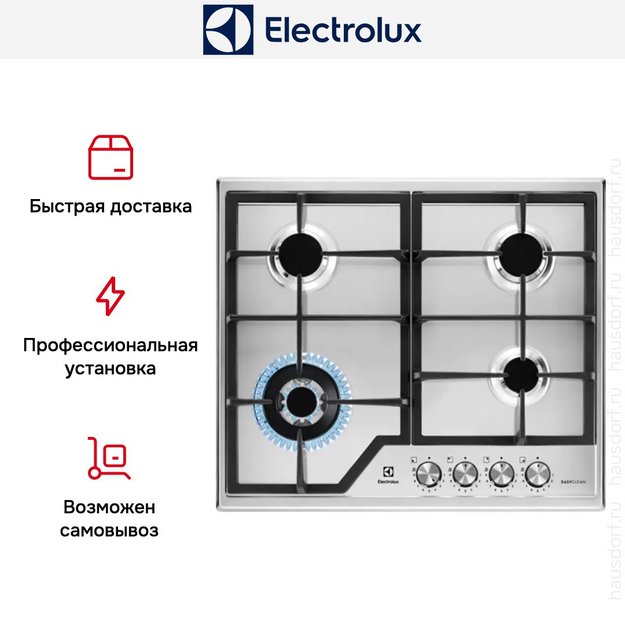 Газовая варочная панель Electrolux KGS64362XX в Тюмени (preview 8)