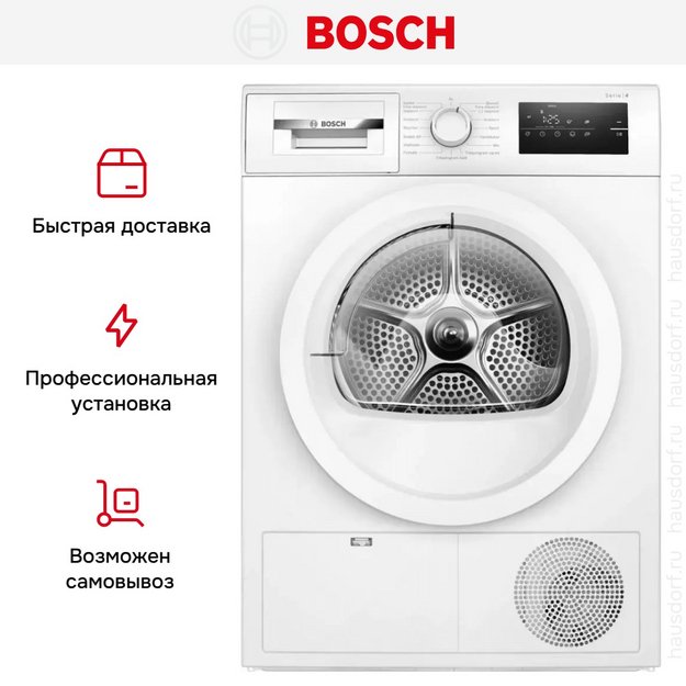 Сушильная машина Bosch WTH85VL5SN в Тюмени (preview 5)