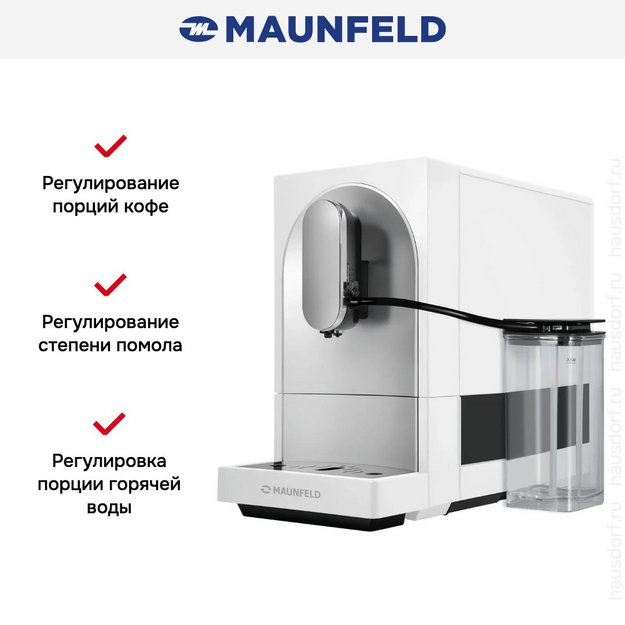 Кофемашина Maunfeld MF-A8021CWH в Тюмени (preview 14)