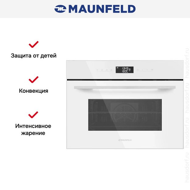 Духовой шкаф Maunfeld AMCO458GW в Тюмени (preview 12)