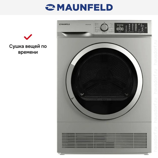 Сушильная машина Maunfeld MFDM158SL400 в Тюмени (preview 9)