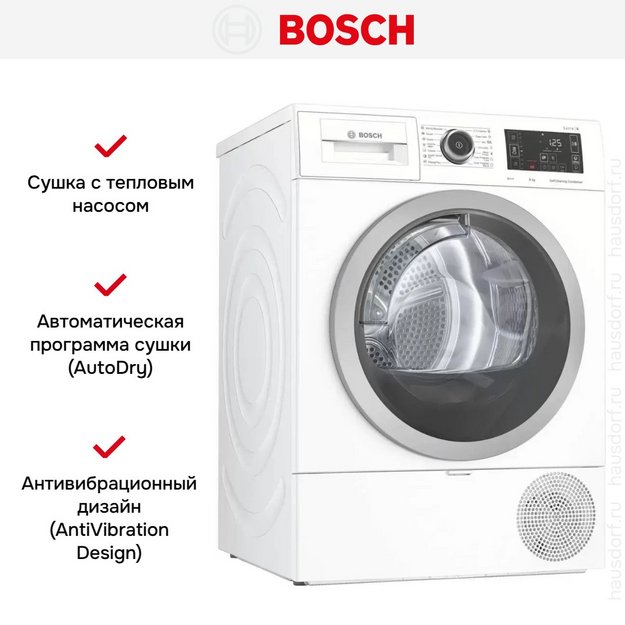Сушильная машина Bosch WTW876LBY в Тюмени (preview 5)