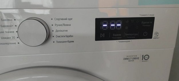 Стиральная машина LG F2T9FW9W в Тюмени (video 1)