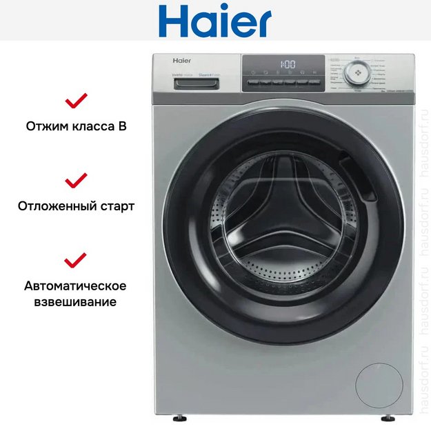 Стиральная машина Haier HW80-BP12929SE в Тюмени (preview 10)