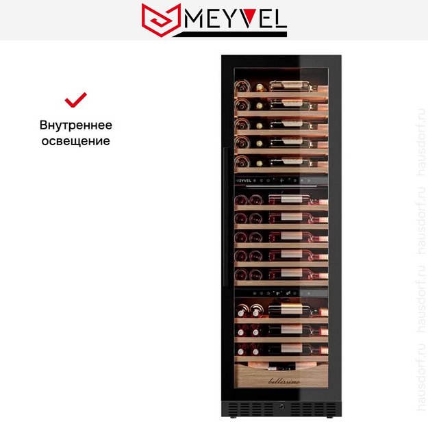 Винный шкаф Meyvel MV98-KBT3 Узкий (Slim) в Тюмени (preview 23)