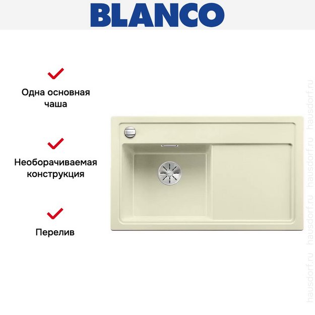 Мойка Blanco ZENAR 45 S-F SILGRANIT чаша слева, доска стекло клапан-автомат InFino® жасмин в Тюмени (preview 4)