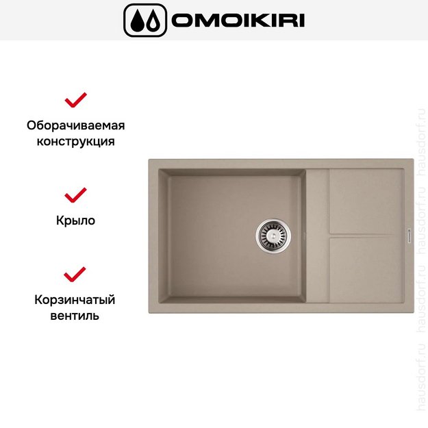Мойка Omoikiri Sumi 86-SA в Тюмени (preview 5)