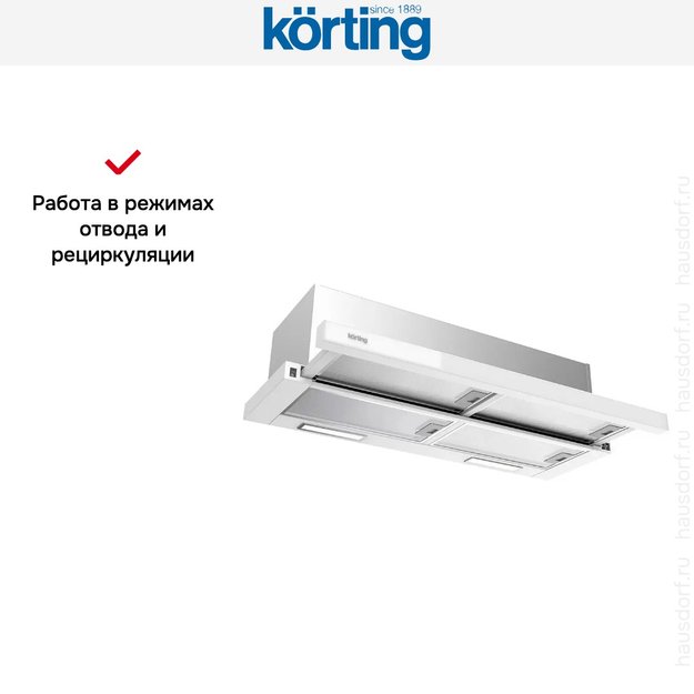 Встраиваемая вытяжка с выдвижным экраном Korting KHP 9815 GW в Тюмени (preview 7)
