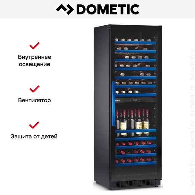 Винный шкаф Dometic E115FG Blue в Тюмени (preview 13)