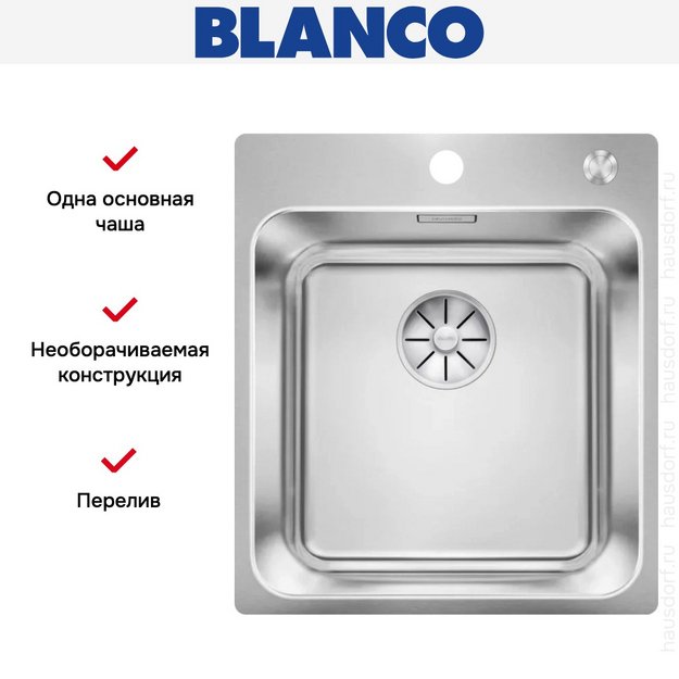 Мойка BLANCO SOLIS 400-IF/A нержавеющая сталь, клапан-автомат в Тюмени (preview 5)