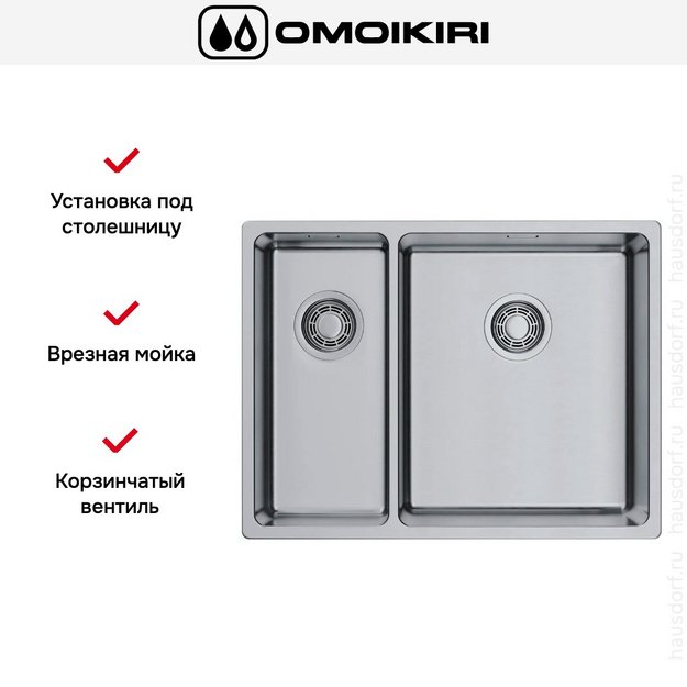 Мойка Omoikiri Tadzava 58-2-U/I-IN ULTRA 15 IN-R в Тюмени (preview 2)