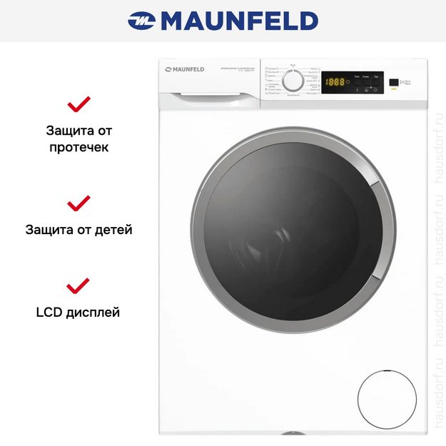 Стиральная машина Maunfeld MFWM127WH100 ST INVERTER SLIM в Тюмени (preview 2)