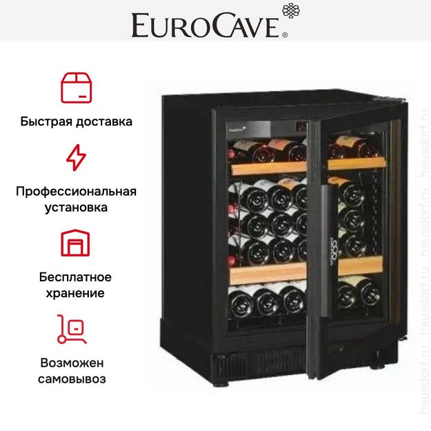 Встраиваемый монотемпературный винный шкаф EuroCave V-059 K-800014-S в Тюмени (preview 9)
