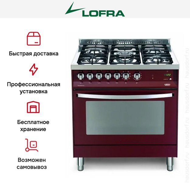 Варочный центр Lofra PRG86MFT/C в Тюмени (preview 6)