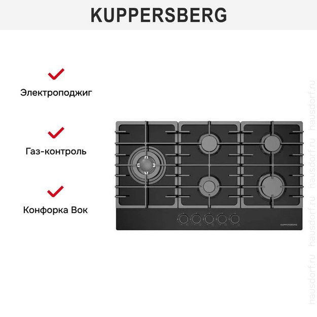 Варочная поверхность Kuppersberg FG 96 BG в Тюмени (preview 2)