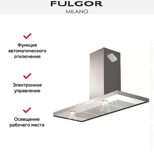 Вытяжка Fulgor Milano FQH 1200 X в Тюмени (preview 2)