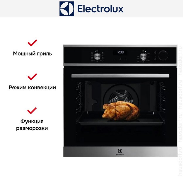Духовой шкаф Electrolux EOC5E70X в Тюмени (preview 9)