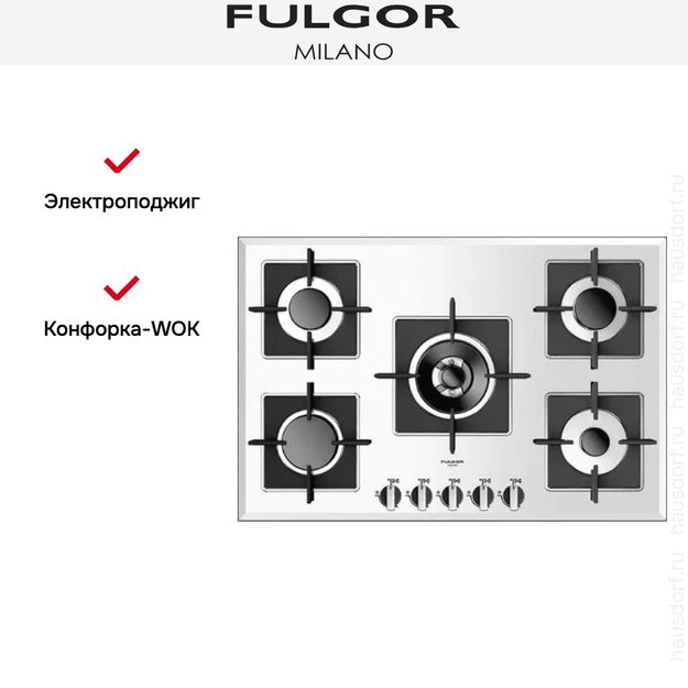 Варочная панель Fulgor Milano LH 775 G WK WH в Тюмени (preview 2)