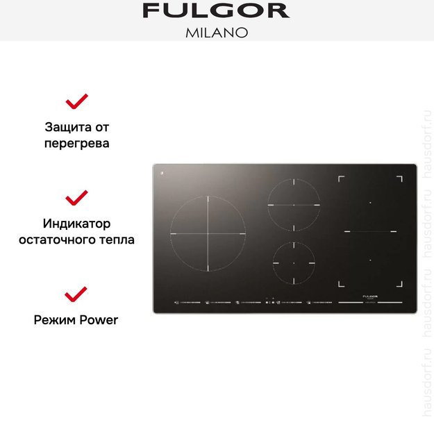 Индукционная варочная панель Fulgor Milano FSH 905 ID TS BK X в Тюмени (preview 3)