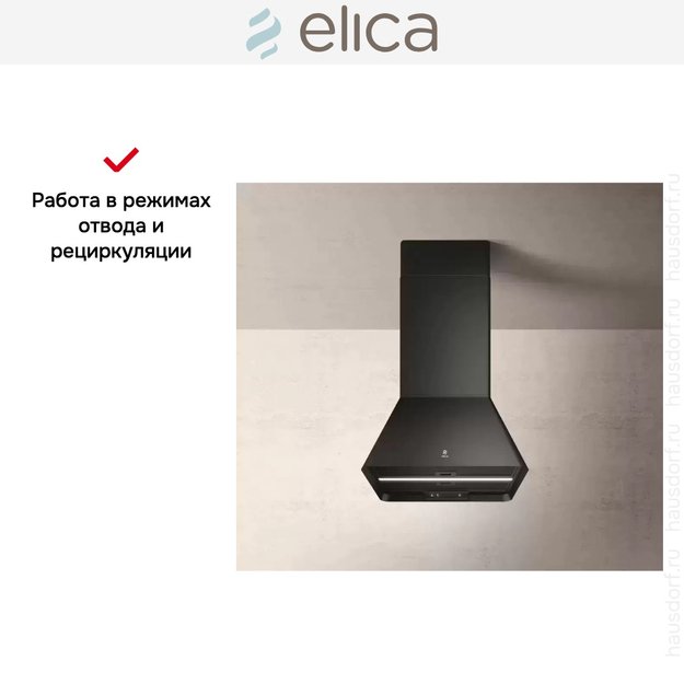 Вытяжка Elica IKONA BL MAT/A/60 в Тюмени (preview 7)
