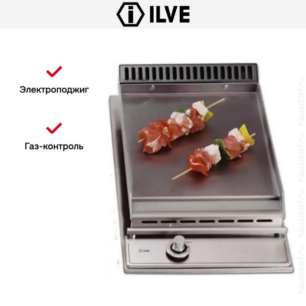 Варио-прибор (ДОМИНО) Ilve H30PFV Stainless-Steel (ручки латунь) в Тюмени (preview 2)