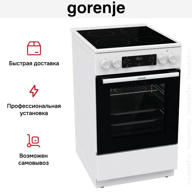 Электрическая плита Gorenje GECS5C70WA в Тюмени (preview 33)