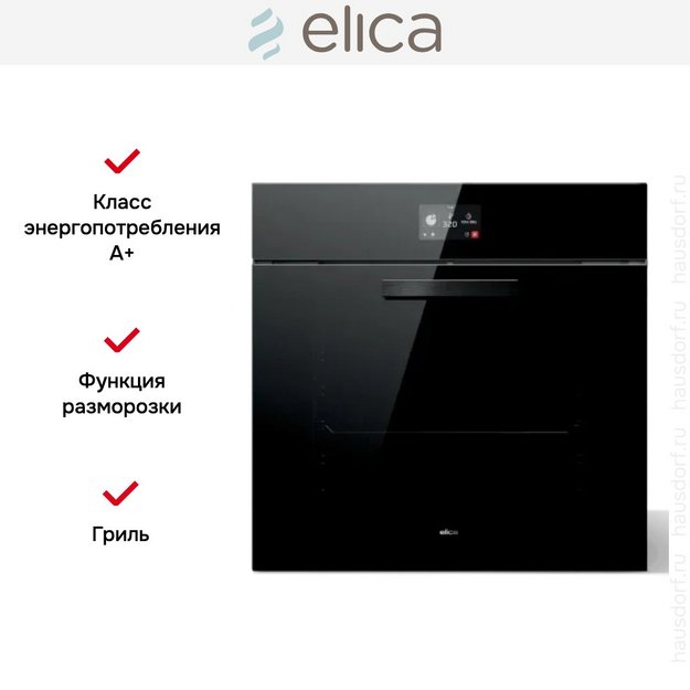 Духовой шкаф Elica Virtus Multi 60 TFT в Тюмени (preview 2)