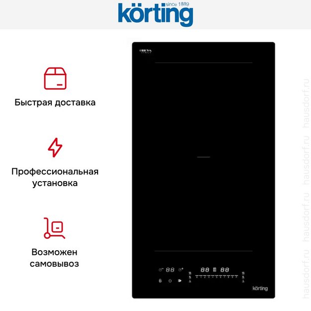 Индукционная варочная панель Korting HIB 35900 HID в Тюмени (preview 9)