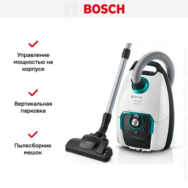 Пылесос Bosch BGL8HYG2  в Тюмени (preview 7)
