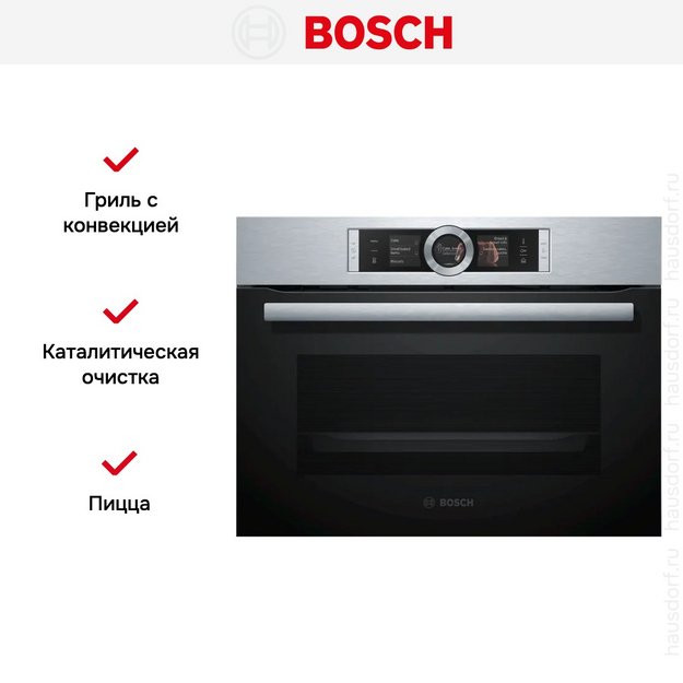 Компактный духовой шкаф Bosch CSG656BS2 в Тюмени (preview 7)
