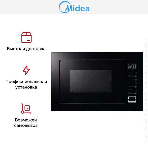 Встраиваемая микроволновая печь Midea TG925B8D-BL в Тюмени (preview 3)