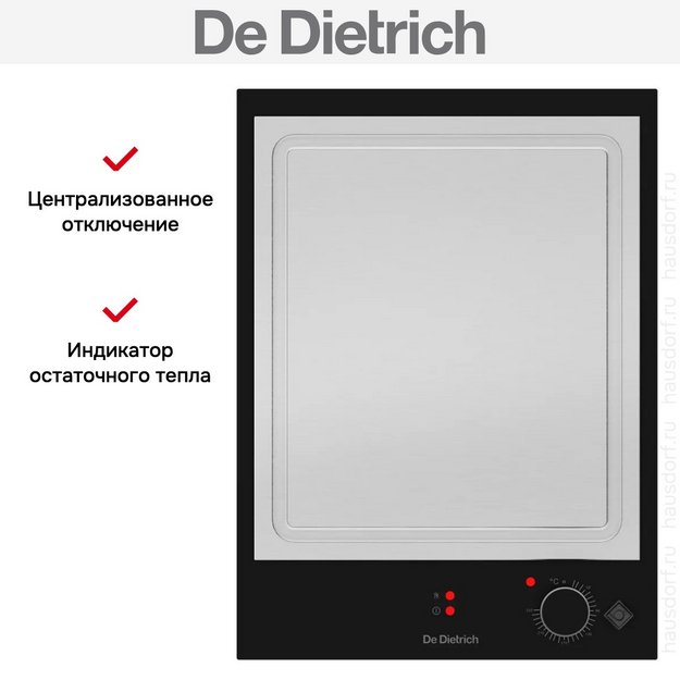 Варочная панель De Dietrich DPE4400X в Тюмени (preview 3)