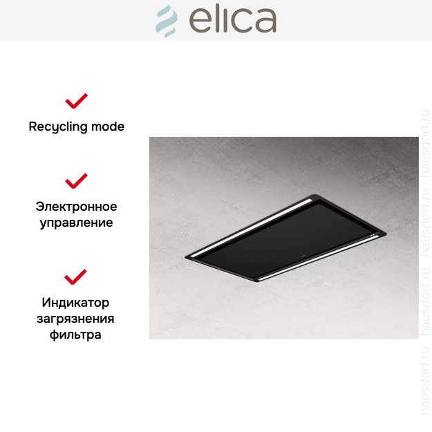 Встраиваемая вытяжка Elica HILIGHT-X H16 BL/A/100 в Тюмени (preview 2)