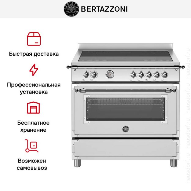 Варочный центр Bertazzoni HER95I1EXT в Тюмени (preview 11)