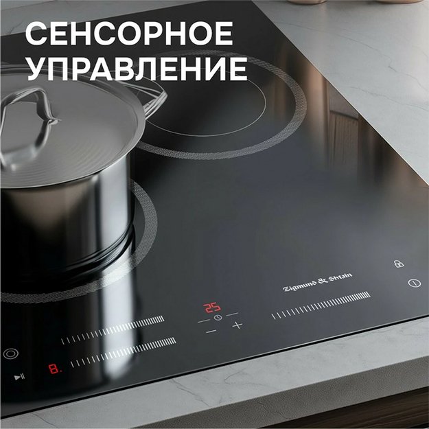 Варочная поверхность Zigmund & Shtain CN 53.4 B в Тюмени (preview 3)